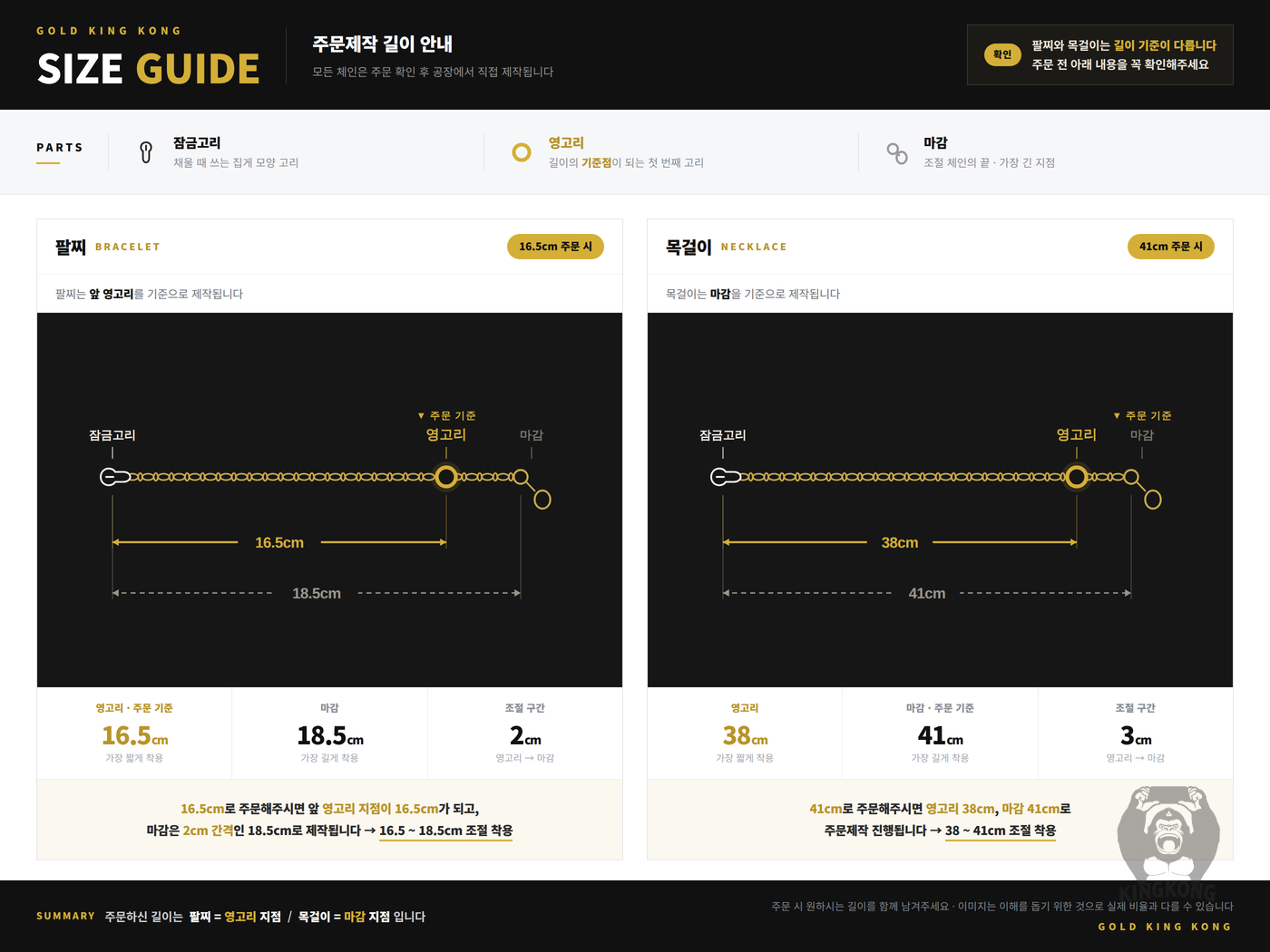 다무르 스몰 브레이슬릿 상세 이미지 11