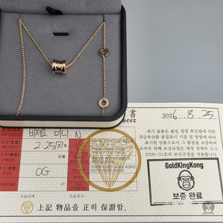 B가리 비제로 미니 네크리스N