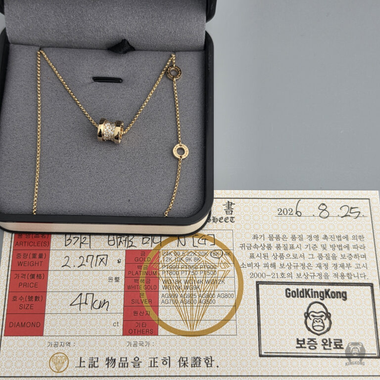 B가리 비제로 미니 파베 네크리스N