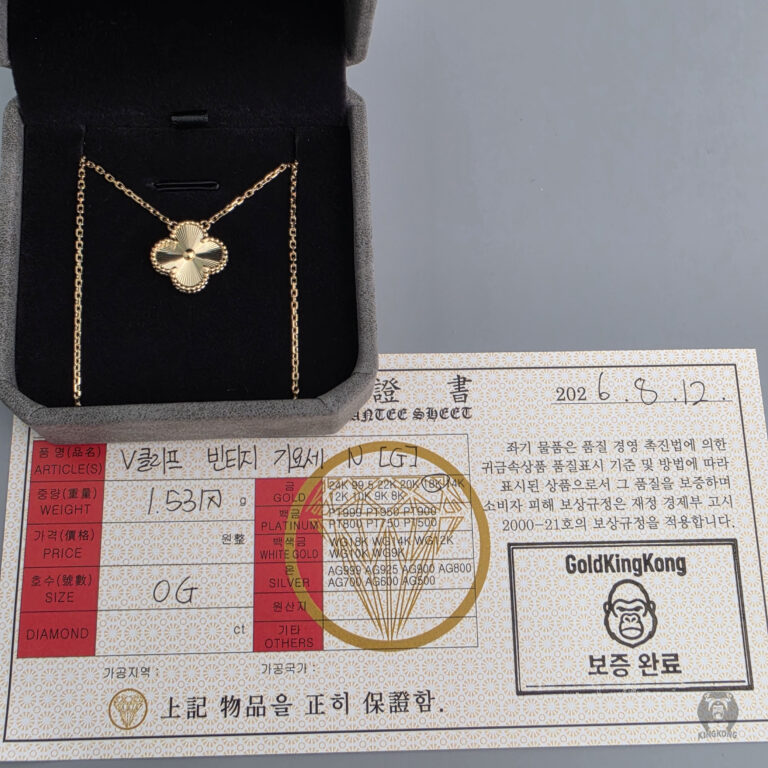 V클리프 기요세 네크리스N