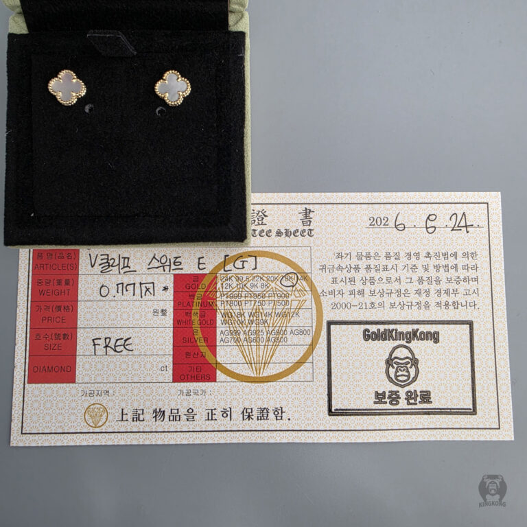 V클리프 스위트 원석 이어링N